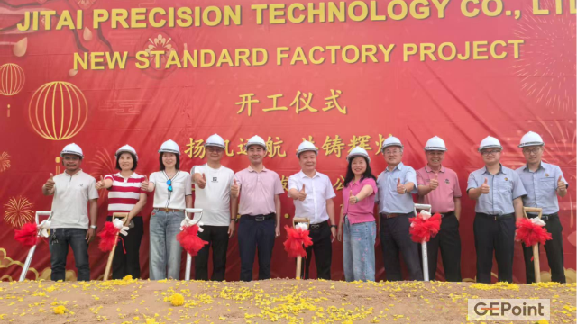跨越新起點 開啟新征程 --熱烈祝賀吉邦精密泰國工廠正式開工建設！