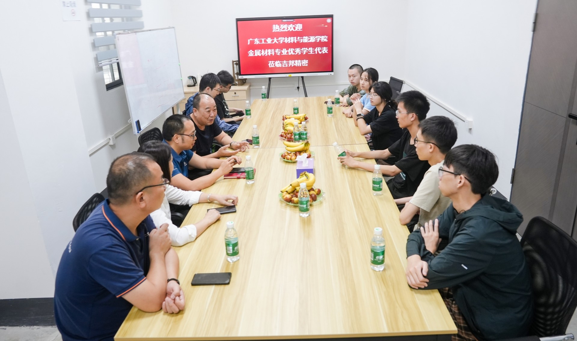 校企攜手，共探新章！歡迎廣東工業大學師生赴吉邦精密實習交流！