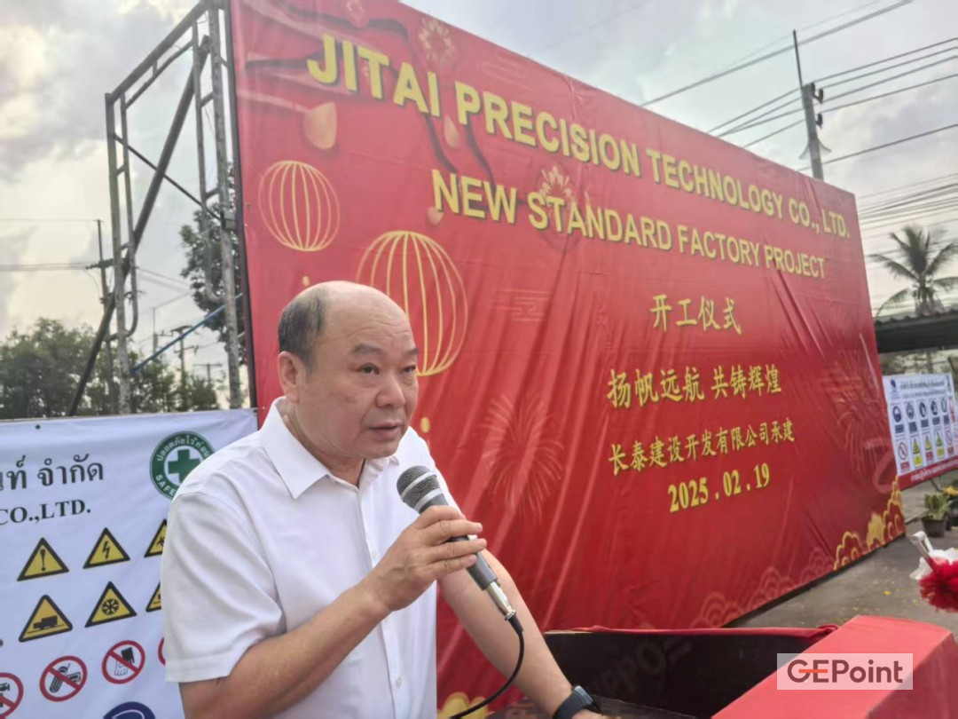 吉邦精密鑄造董事長