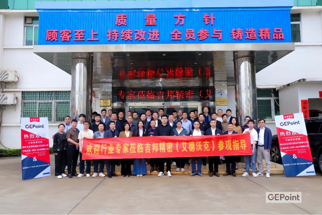 不銹鋼精鑄合頁